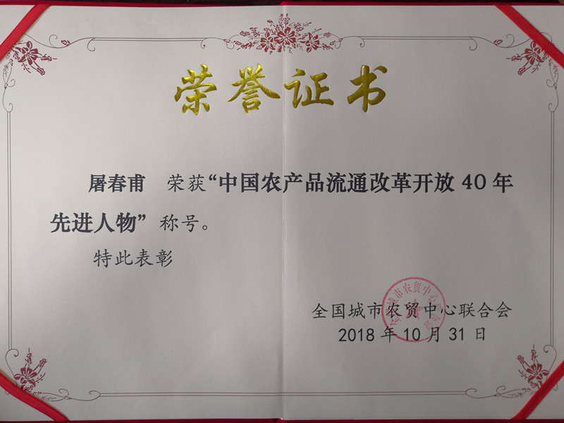 1545268863550338.jpg 1545268863550338.jpg