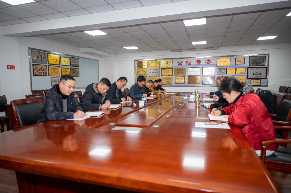 動(dòng)員部署，合力拼搏，持續(xù)促進(jìn)發(fā)展高質(zhì)量