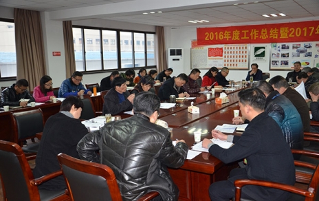 改革創(chuàng)新樹佳績，穩(wěn)中求進再出發(fā)