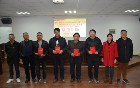 聯(lián)誼活動(dòng)聯(lián)出友誼，和諧一家和衷共濟(jì)！