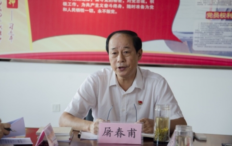 認真?zhèn)鬟_上級精神，第一時間啟動“不忘初心 牢記使命”主題教育工作