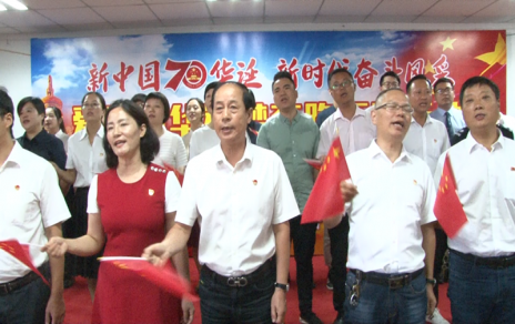 “增干勁 保供應(yīng) 為民生”，慶祝新中國成立70周年系列報道之四 ---組織舉辦“愛我中華 追夢奔跑”系列活動