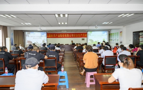 講安全、重安全、創(chuàng)安全