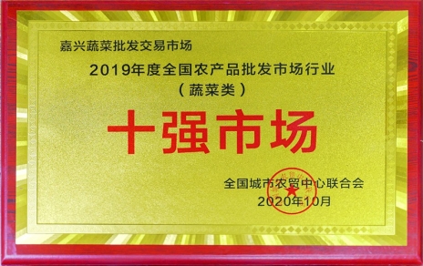 載譽而歸，再接再厲