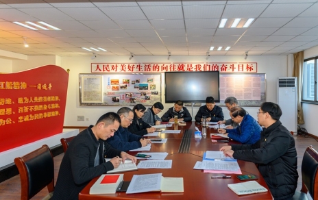 學(xué)習(xí)宣傳貫徹黨的十九屆五中全會(huì)精神 開(kāi)展黨員大會(huì)暨主題黨日活動(dòng)