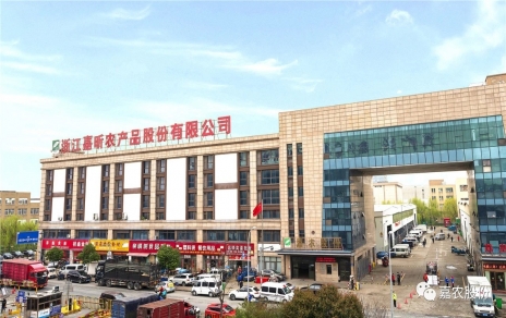 砥礪拼搏  載譽奮進！