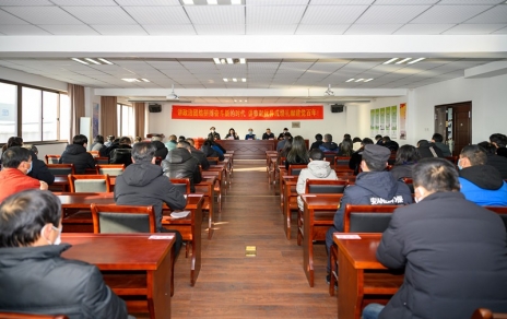 團結(jié)拼搏、奮斗進取 以更優(yōu)異成績喜迎建黨百年華誕！ --公司隆重召開2020年度表彰大會