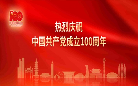 學(xué)習(xí)宣傳貫徹習(xí)近平重要講話精神！