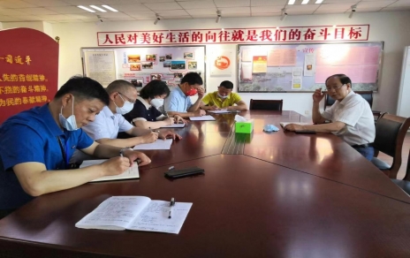 回顧工作研究部署，克服困難勇毅前行