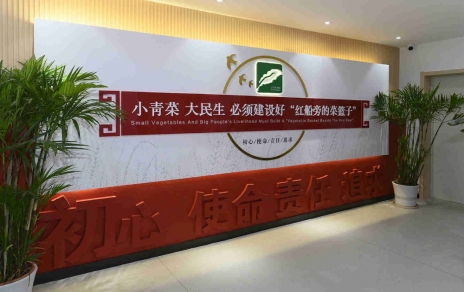 奮力創(chuàng)建成為“浙江省專業(yè)市場黨建示范點”！ ---是鼓舞，更是鞭策，責(zé)任在肩邁步新征程！