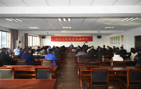 需再接再厲，更需警醒改進(jìn)  務(wù)必言行一致、實干為先 ---召開干部述職考核大會