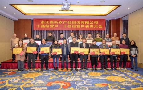 隆重表彰2022年度“十強”經(jīng)營戶、“十佳”經(jīng)營戶！ 小菜籃、大民生，攻堅克難挺進新征程！