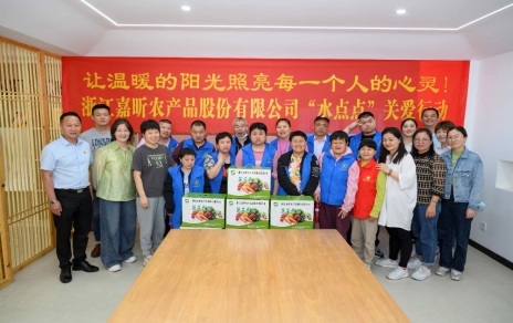 讓溫暖的陽光照亮每一個人的心靈， ---“水點點”在行動！