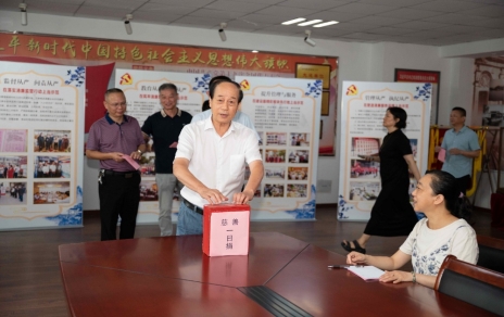 心意，在這里傳遞！ ---積極響應(yīng)“慈善一日捐”活動