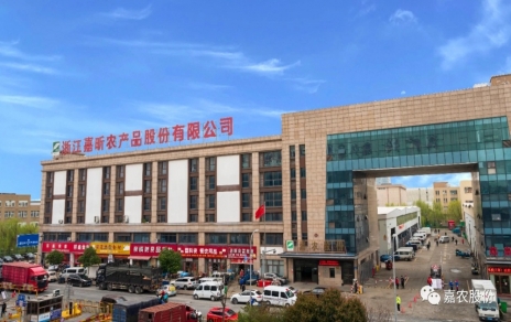 攻堅(jiān)克難，敢于勝利，奮力譜寫創(chuàng)新開拓新篇！ 慎始如初，再接再厲，引領(lǐng)當(dāng)好行業(yè)發(fā)展頭雁！ ---本公司國家級服務(wù)業(yè)標(biāo)準(zhǔn)化試點(diǎn)（商貿(mào)流通專項(xiàng)） 順利通過國家級驗(yàn)收！