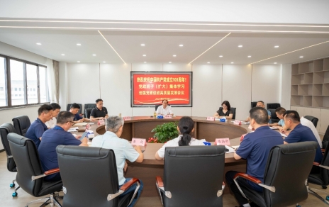 錨定新目標(biāo)、調(diào)動(dòng)新激情、奔赴新征程！ ---以實(shí)際行動(dòng)慶祝中國(guó)共產(chǎn)黨成立103周年！