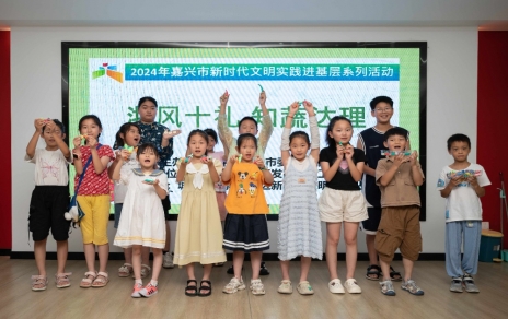 “童”心共建  “暑”你最棒！