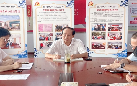 “迎雙節(jié)保民生，找薄弱促改進(jìn)”工作部署