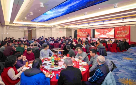 記錄成長，感恩過往；奮斗當(dāng)下，逐夢明天！ ---隆重召開市場成立30周年慶暨2024年度工作表彰大會