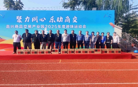 初冬暖陽(yáng)，活力飛揚(yáng)！嘉農(nóng)健兒勇奪園區(qū)趣味運(yùn)動(dòng)會(huì)亞軍